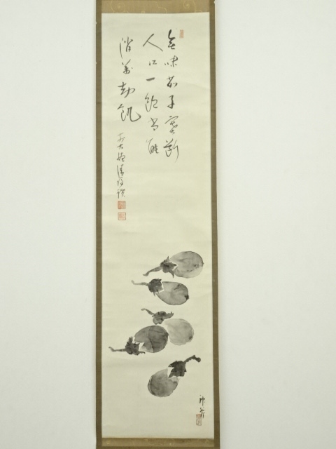 ① 骨董品 書画 足立区の骨董品・古美術品買取】LINE査定、無料出張鑑定の我楽洞